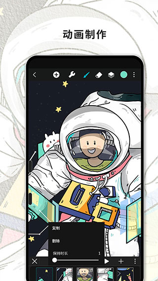 Huion Sketch华为版截图2