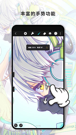Huion Sketch华为版截图3
