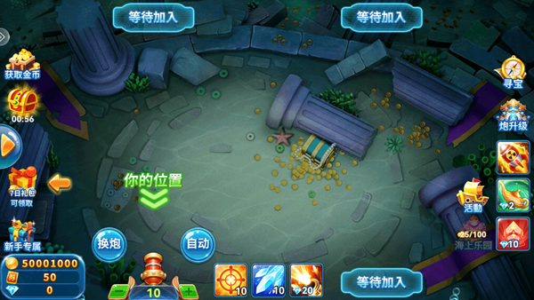 指心捕鱼官方正版