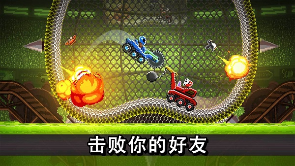 drive ahead最新版截图1