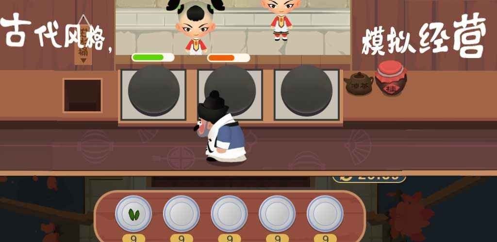 大郎的可口披萨手游 大郎的可口披萨游戏