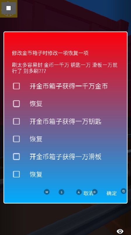 柠檬鲸地铁跑酷直充脚本 柠檬鲸地铁跑酷框架