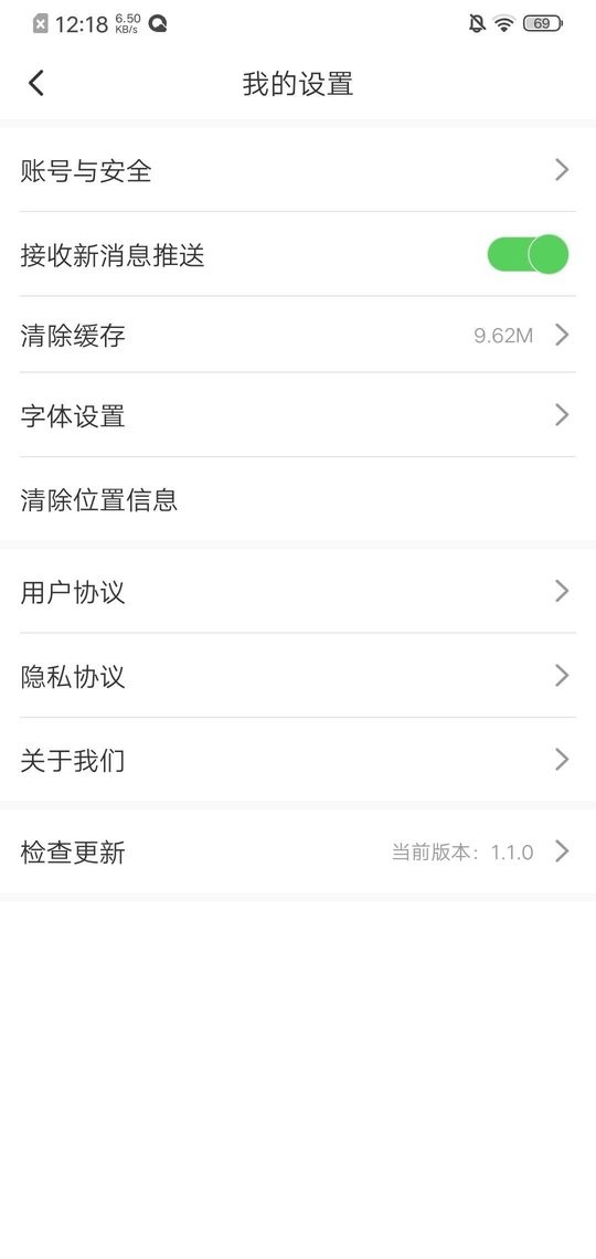 新民融媒体中心截图4