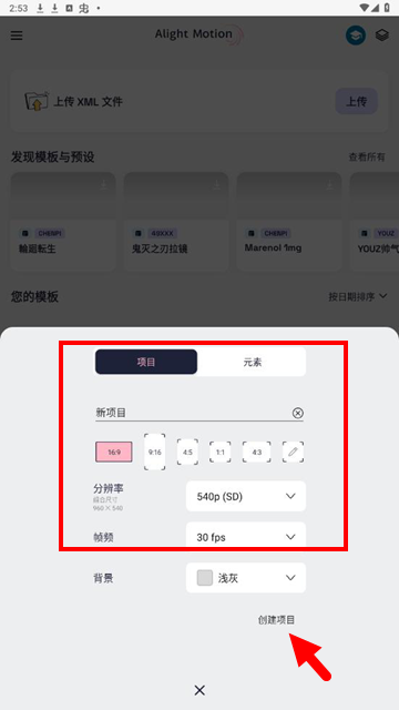 am插件版(Axcven)截图2