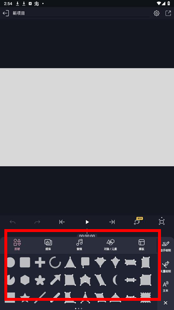 am插件版(Axcven)截图4