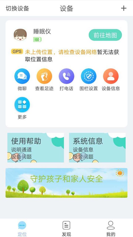 小见官方版截图1