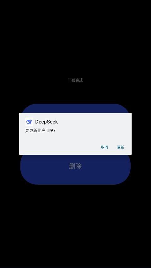 微思应用商店手表版截图1