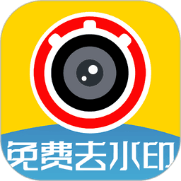 视频免费去水印倍儿棒版v1.87
