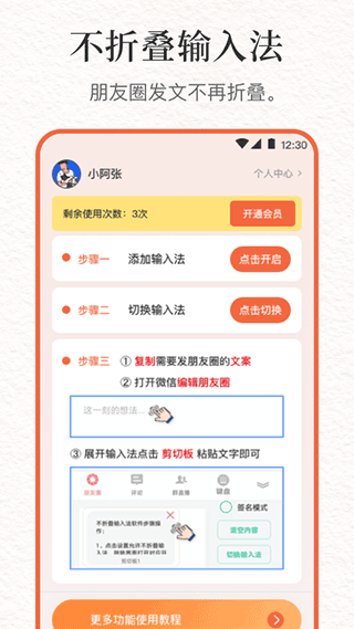 言说句子文案控app截图3