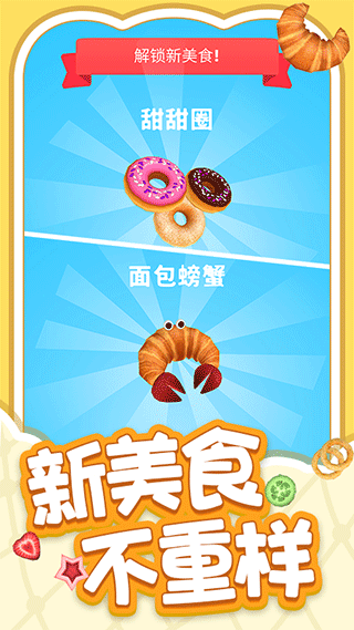 解压小盒子游戏截图5