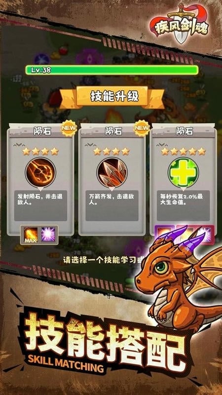 无尽的塔防折相思版截图2