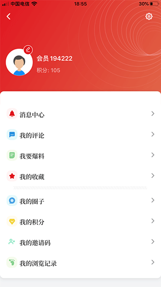 上海嘉定app截图5