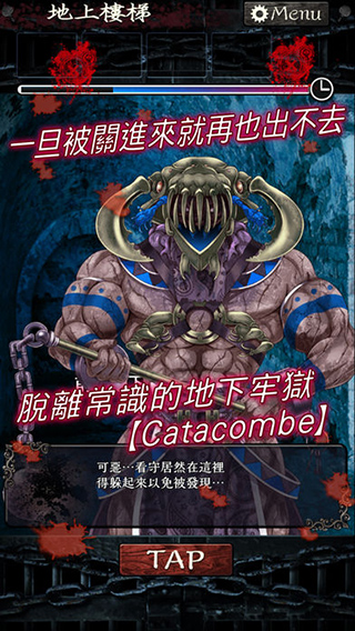 无限牢狱汉化版截图2