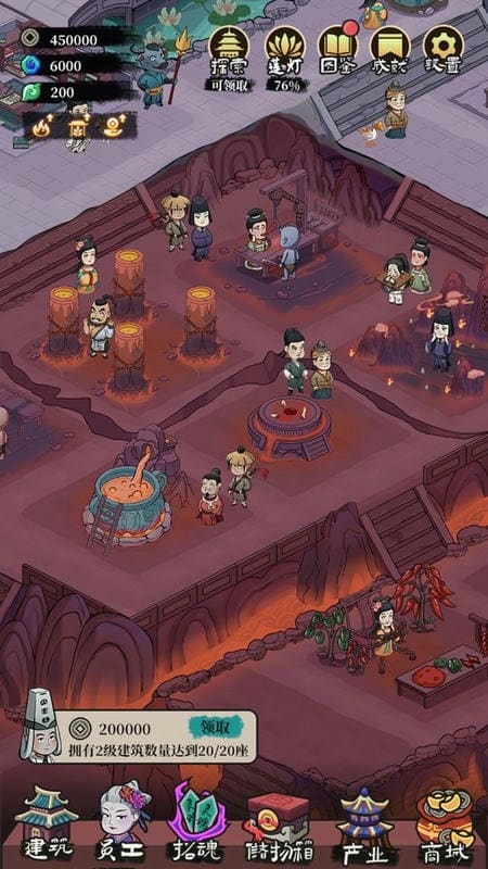 客官来碗汤免广告无限资源截图2