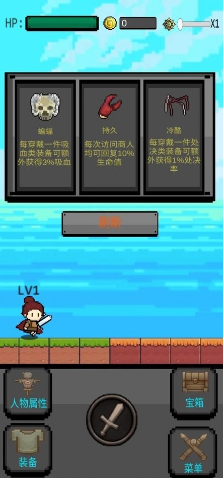 箱神破解版截图1