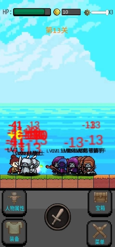 箱神破解版截图2