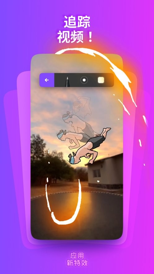 flipaclip动画制作官方版截图2