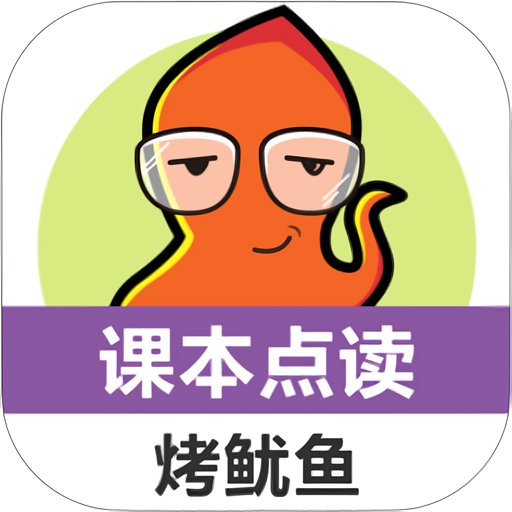 小学英语课本点读官方版v2.1.17