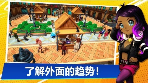 油管主播的生活2破解版内置菜单(Youtubers Life 2)截图3