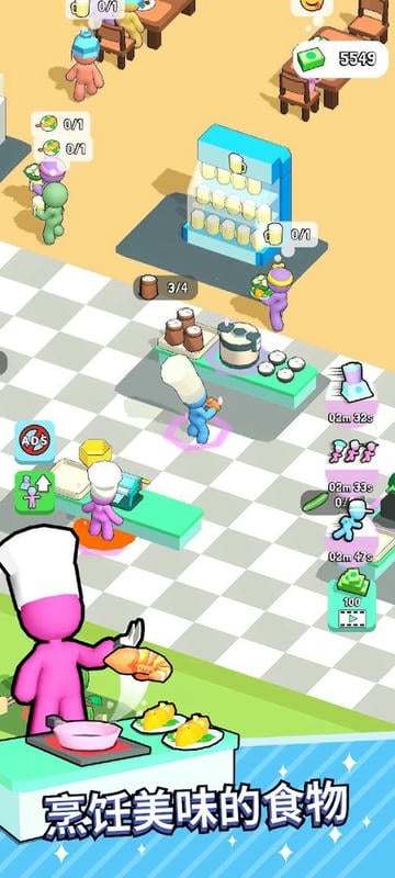 厨师大亨破解版 厨师大亨内置菜单版下载
