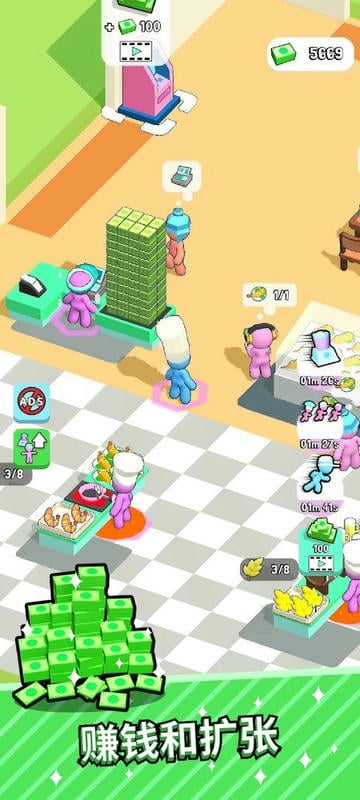 厨师大亨破解版截图2