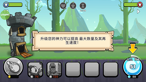征服高塔手游中文版