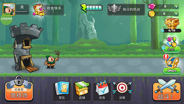 征服高塔手游中文版截图2