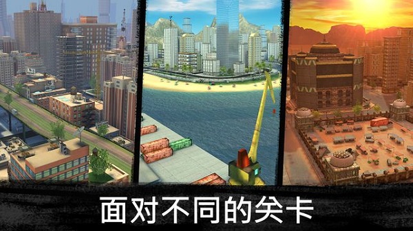 狙击任务最佳战场生存最新版(Sniper Mission)截图2