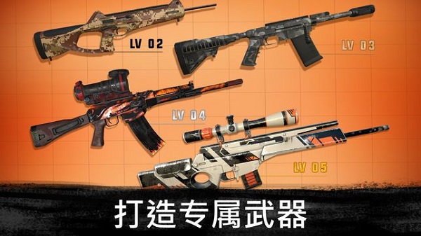 狙击任务最佳战场生存最新版(Sniper Mission)截图3