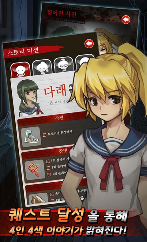 黑色走廊2最新版2025截图1