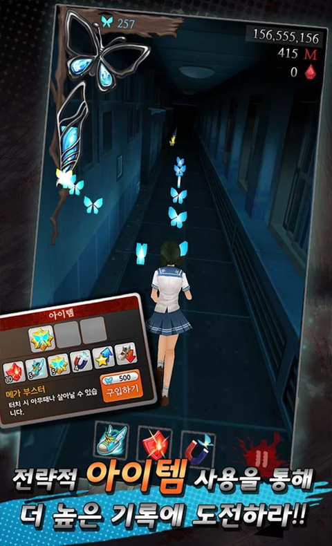 黑色走廊2最新版2025截图3