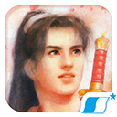 仙剑98柔情版手游v1.0.1.3