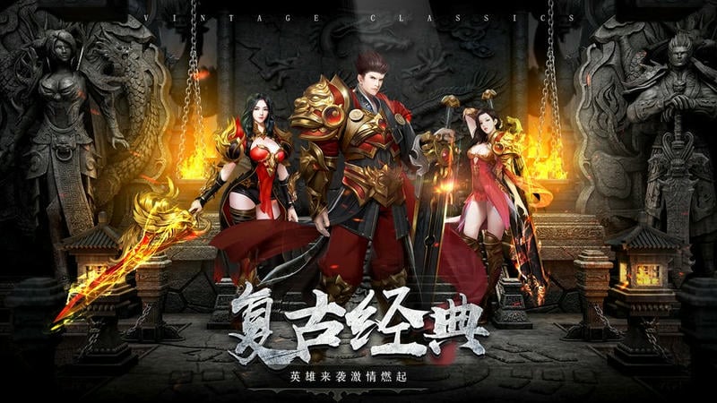 沙城争霸手游下载