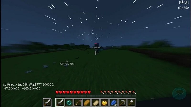 我的世界烦人的村民6.0手机版截图2