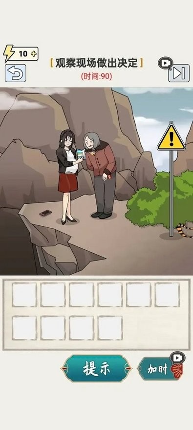 玩梗高手破解版免广告截图1