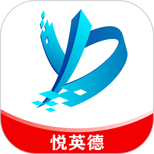 悦英德新闻v1.7.1