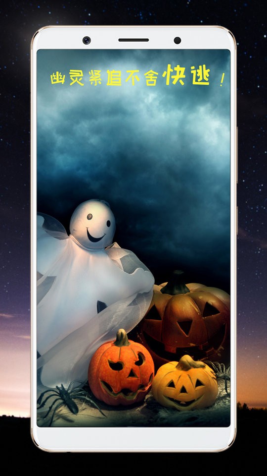 整人相机恐怖相机 整人相机软件