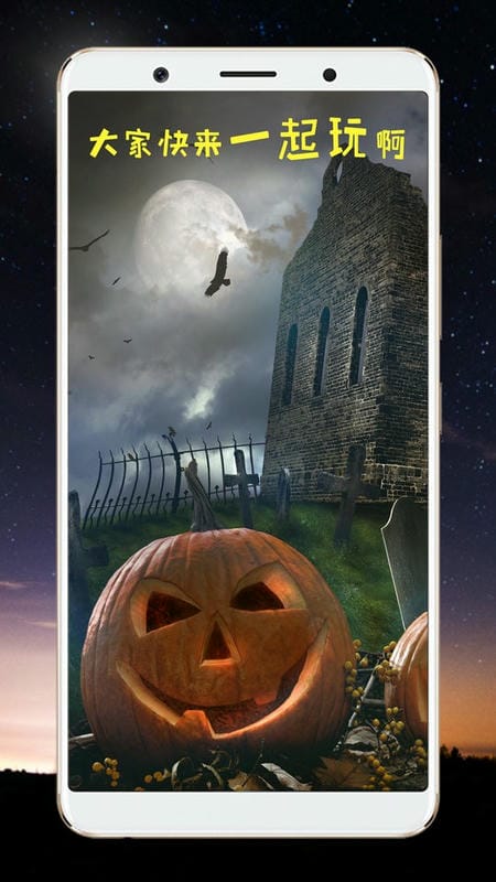 整人相机恐怖相机截图1