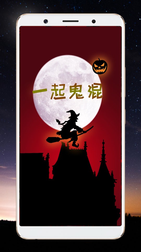 整人相机恐怖相机截图2