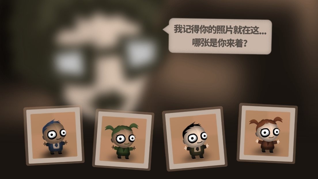 人力资源机器破解版下载