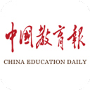 中国教育报手机客户端v2.0.8