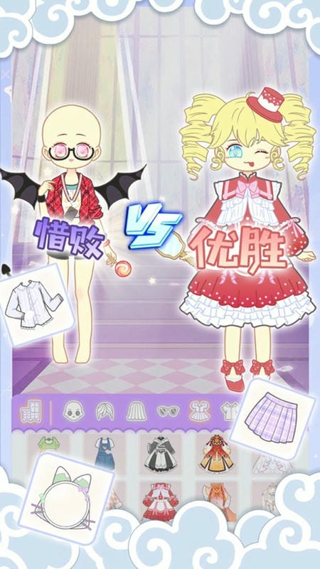 托卡世界少女屋最新版截图1