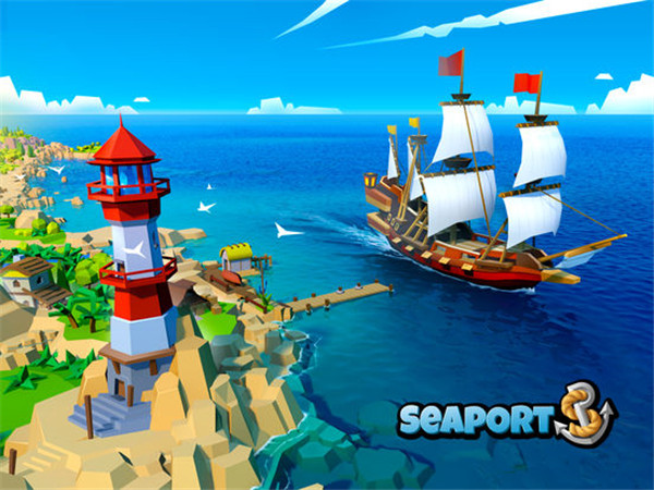 航运大亨游戏官方版截图1