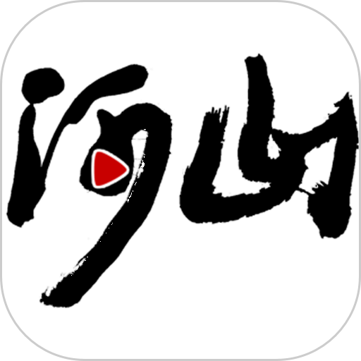 河山新闻网最新版v1.3.0