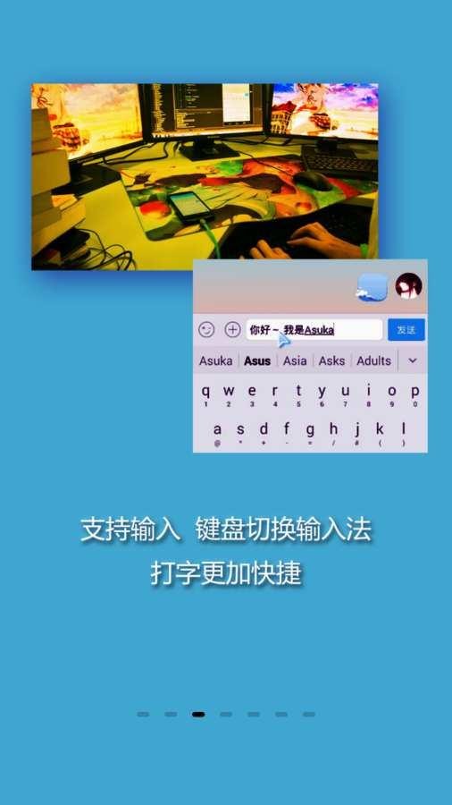 screen投屏软件截图2