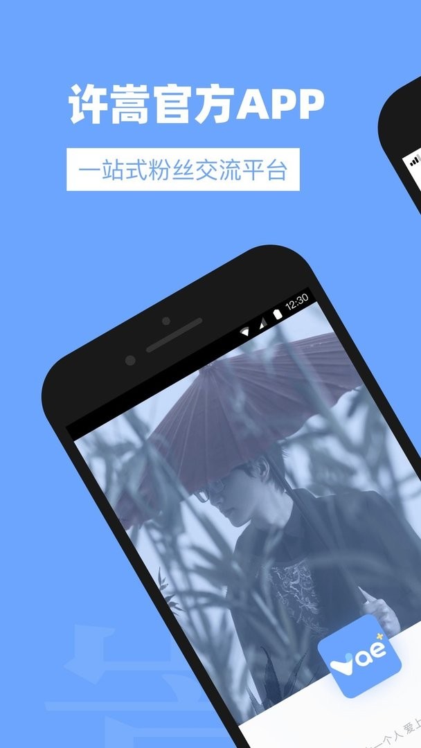 Vae+最新版截图1