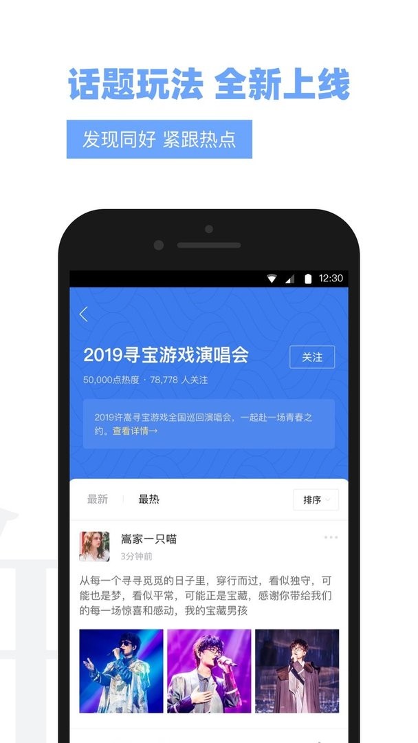 Vae+最新版截图2