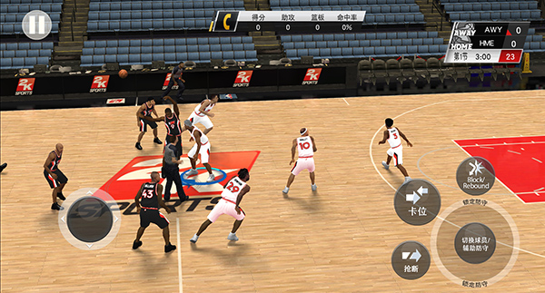 nba2k20手游最新版本截图5