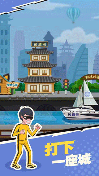 我不是废柴手游最新版本截图4