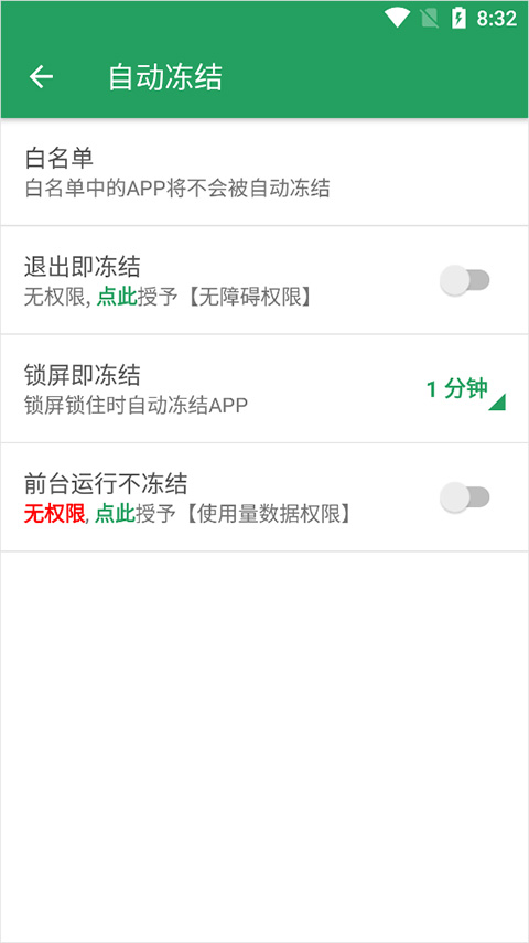 空调狗app截图2